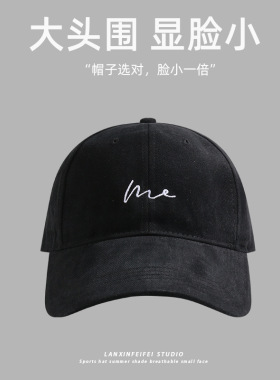 棒球帽宽帽檐防晒显脸小大头围