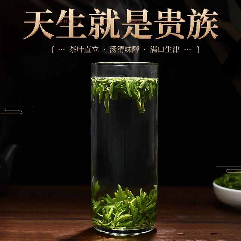 2024新茶早春开园头采嫩芽雀舌绿茶明前头采峨眉山特级芽尖春茶
