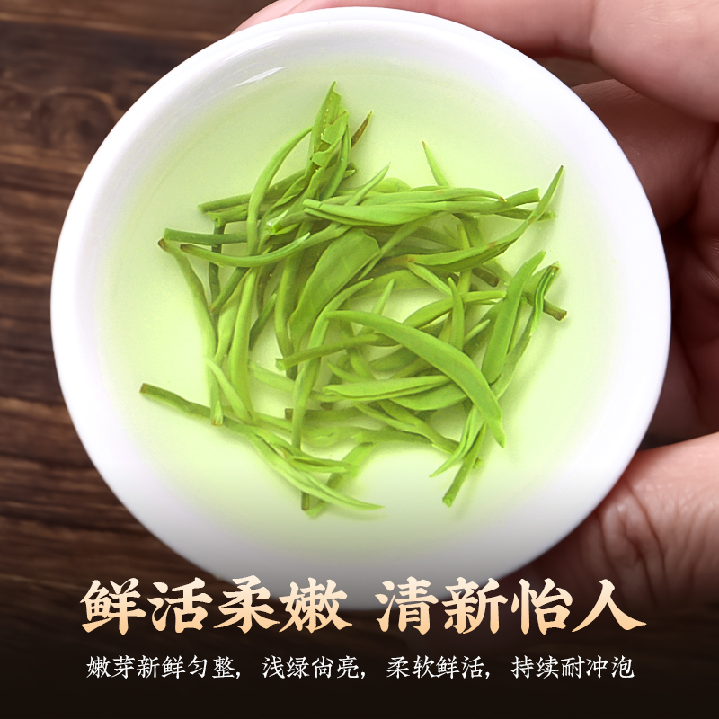 2024新茶碧螺春特级绿茶浓香型茶叶自己喝春茶毛尖绿茶250g