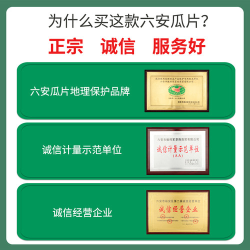 六安瓜片2026新茶雨前手工绿茶一级春茶罐装茶叶自己喝125g(家茗) - 图3