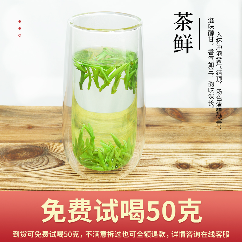 2024新茶明前特级安徽毛峰绿茶早春嫩芽高山原产茶叶125g(心茗)