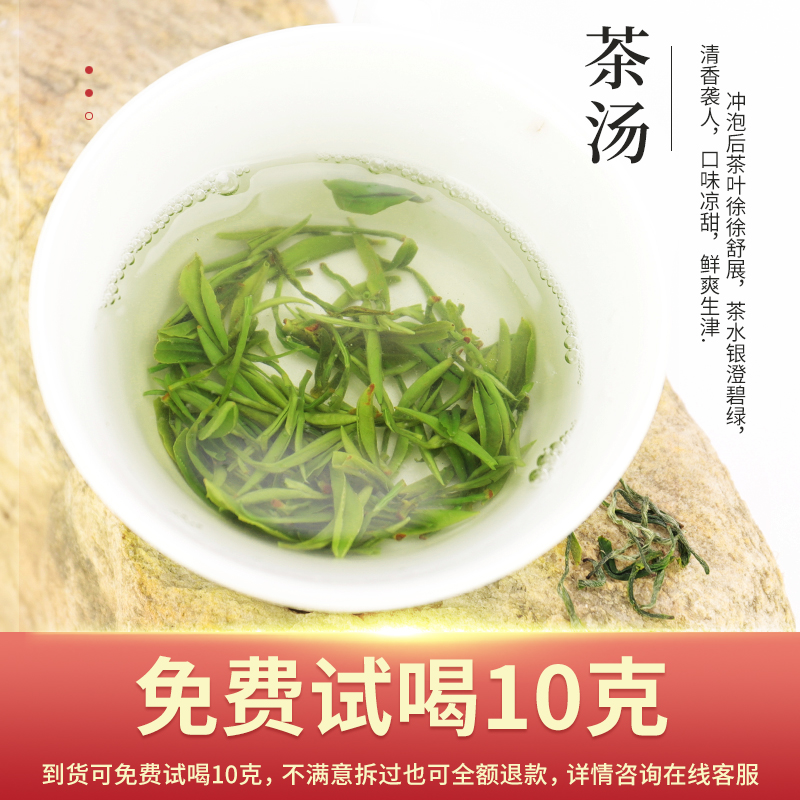 2024新茶碧螺春明前头采特级春茶浓香型绿茶嫩芽苏州毛尖散装茶叶