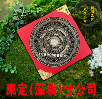 (Taiwans Eastern Compass Compass) (22 0CM) 7 inch 2 electric wood trifit Feng Shui compass (large number agate needle)