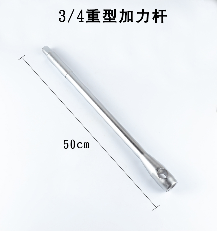 重型套筒头加力杆延长杆扳手接杆三用滑头套筒接杆滑杆套管扳手 - 图0