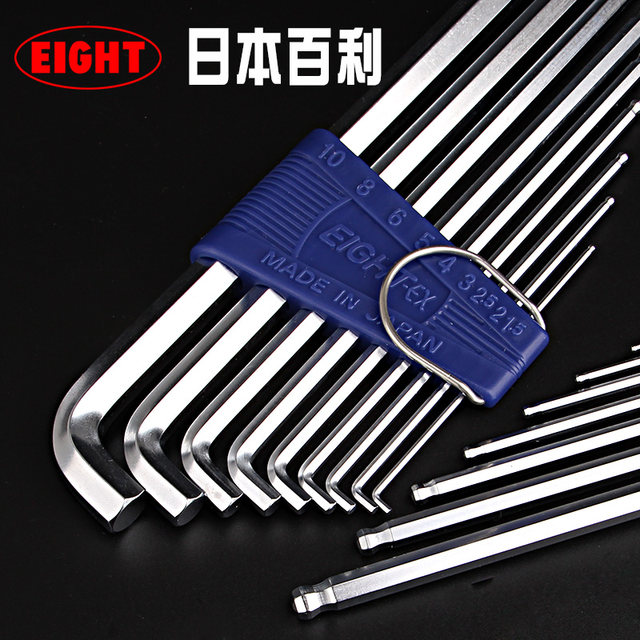 Japanese metric hexagon wrench EIGHT