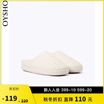 Autumn Winter Discount Oyho Pure Color Rubber Non-slip Flat Bottom Comfort Home Baotou Slippers 11000180002