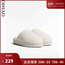 Oysho thick bottom waterproof table home grip suede Baotou slippers female autumn and winter 11008280002