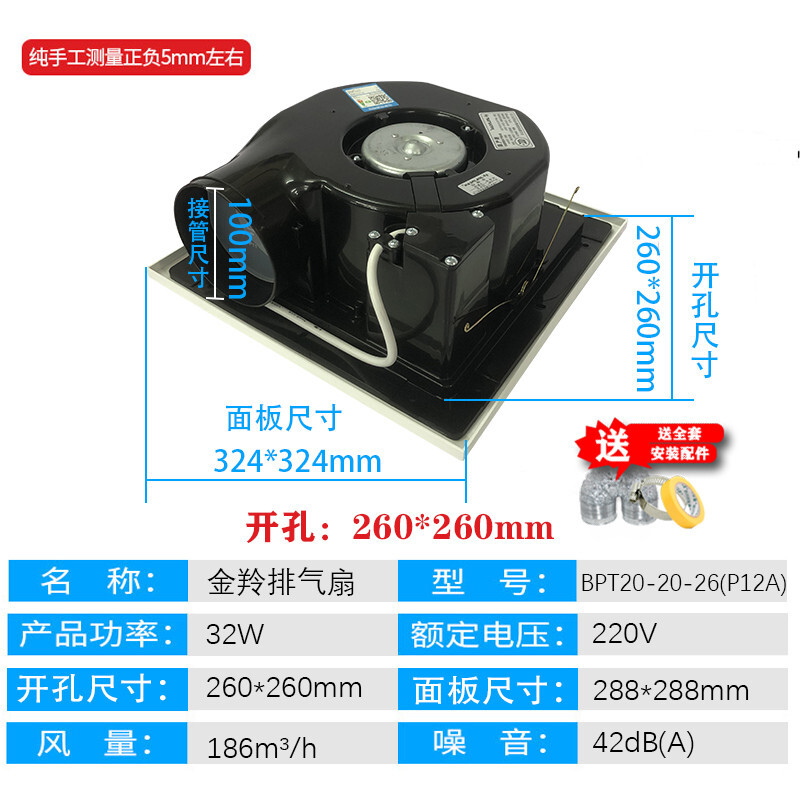 金羚卫生间天花管道排气扇石膏板超薄吊顶排风扇厨房抽风机换气扇 - 图2