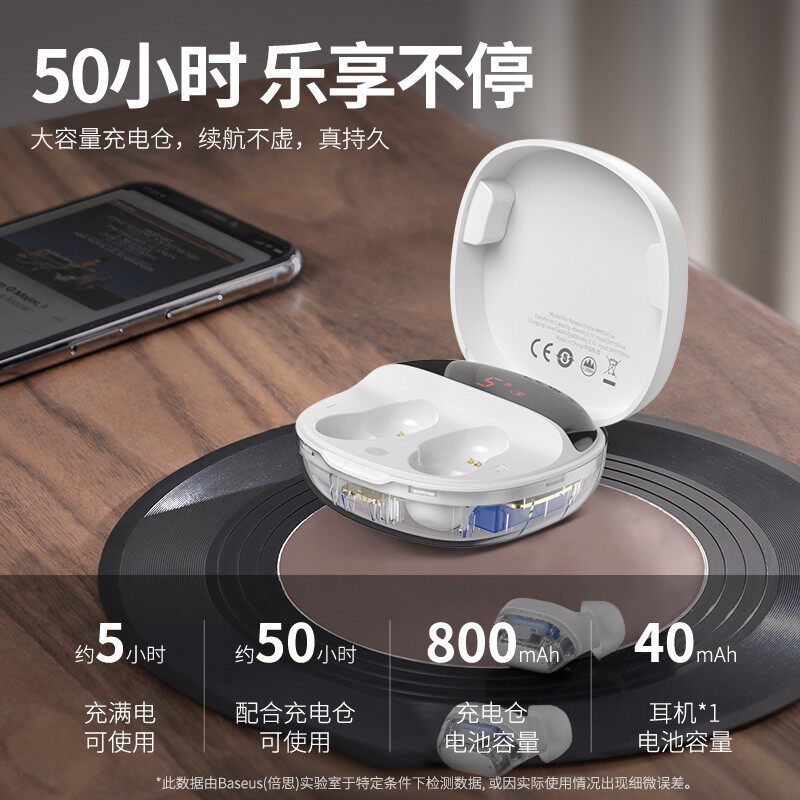 倍思wm01 vivo华为小米三星oppo耳机 壹点创意数码蓝牙耳机