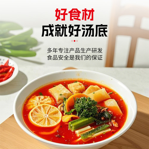 晨光辣椒红 E6 辣椒红色素 上色 调色 增色 着色剂 油辣子 包邮 - 图0