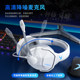 V13 headset gaming headset
