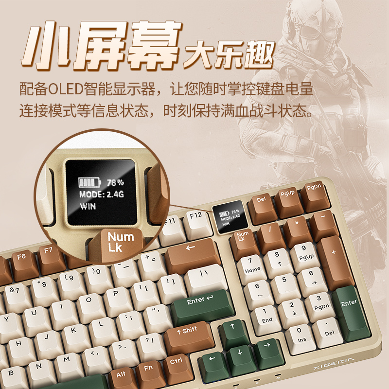 【三模无线蓝牙】西伯利亚K980机械键盘