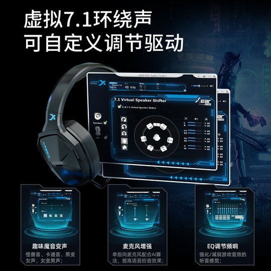 V13 headset gaming headset