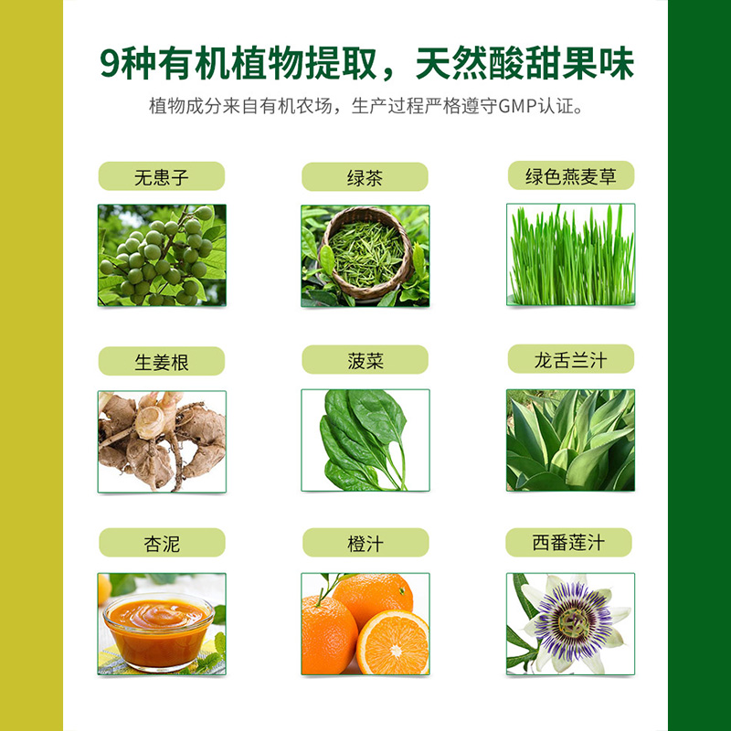 Salus莎露斯维生素b12 b7能量瓶维b1 b2 b3 b6记忆补脑250ml*1瓶