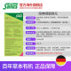 Salus Classic Green Iron Yuan 250ml*1ຂວດ