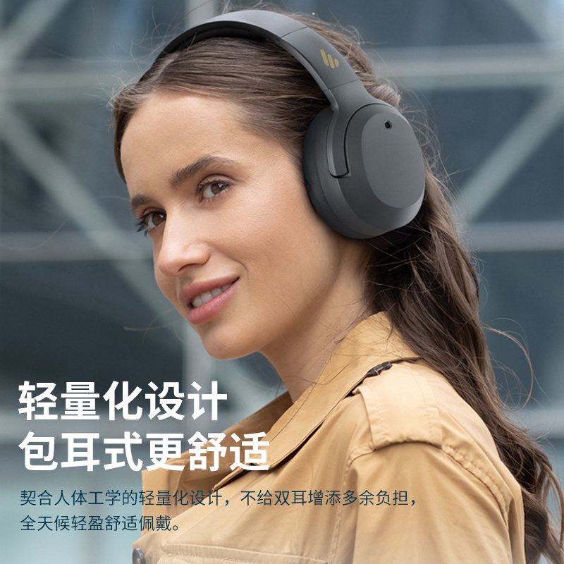 漫步者w820nb头戴式860蓝牙耳机 漫步者鑫生蓝牙耳机