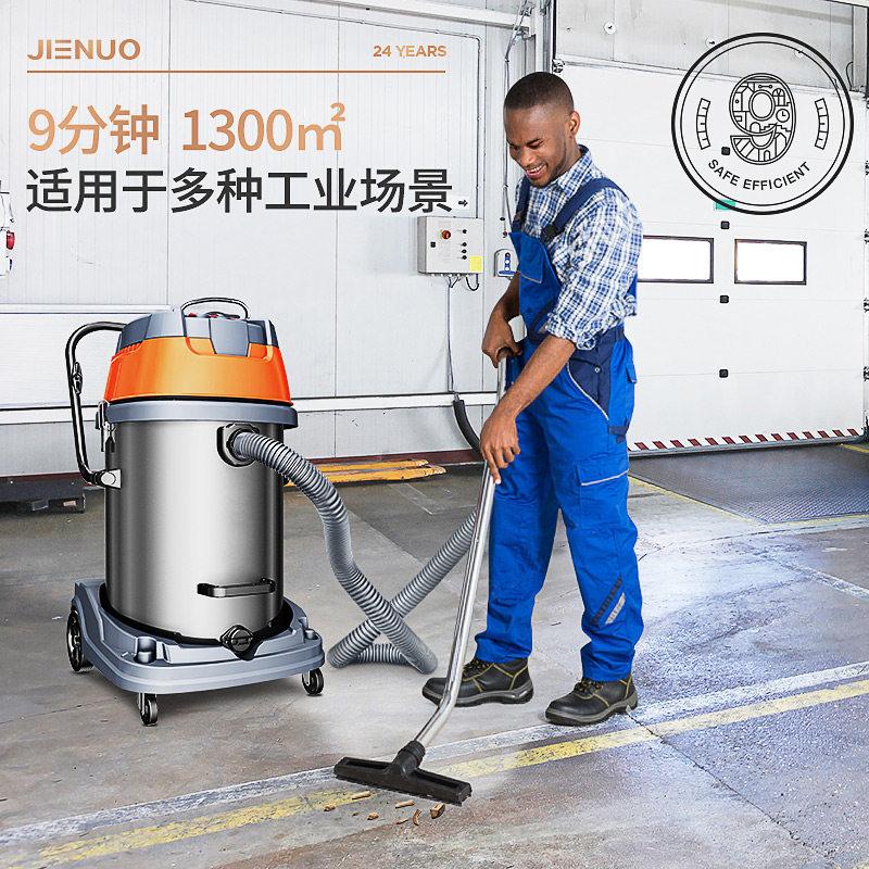 杰诺清境专卖店杰诺4800W工业用吸尘器强力大吸力大功率商用工厂车间粉尘吸尘机1