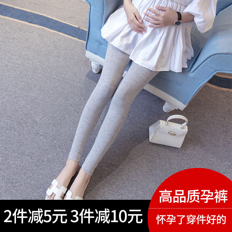 孕妇裤女夏装2020新款打底外穿长裤 磨磨米亚孕妇打底裤