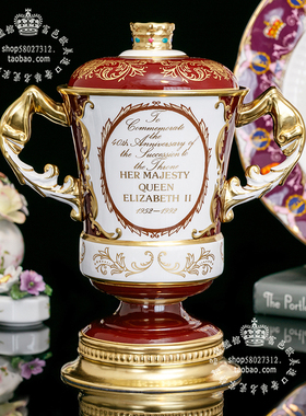 安兹丽女王1992骨瓷宝瓶花盆