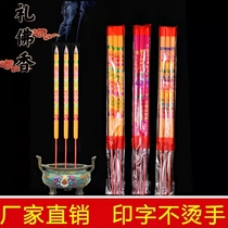 60cm long incense with great fragrance and coarse incense for fragrant Buddhist temples with fragrant and rich and fragrant and rich and fragrant and rich in gold and gold