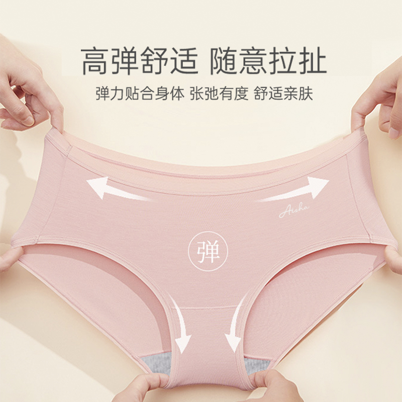 爱莎内裤女纯棉中腰三角裤全棉透气大码女士短裤衩不夹屁屁不卡裆 - 图1