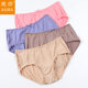 10% off 2 pieces of Aisha women's underwear, 20% off 3 pieces