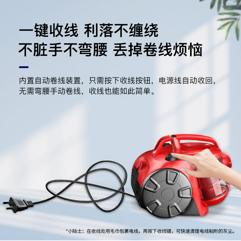美菱小鱼专卖店美菱吸尘器大吸力家用强力卧式小型大功率手持除螨真空静音吸尘机1