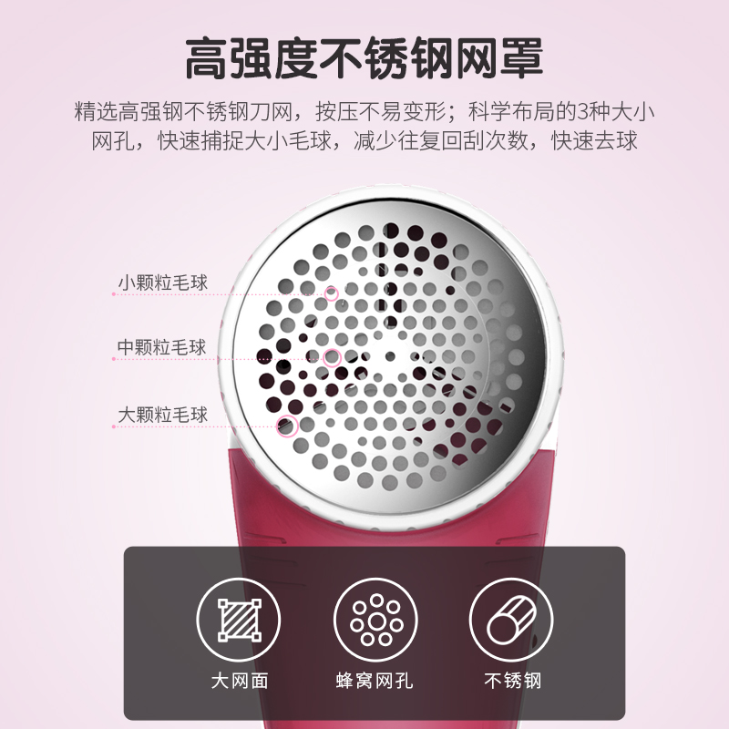 美菱小鱼专卖店美菱毛球修剪器充电式家用去除毛球器剃毛机衣服打毛器刮毛器1