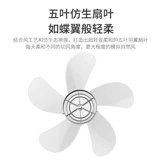 Meiling Electric Fan Fan Fan Fan Fan Fansing Fantring Page Page Поверните вентилятор молча