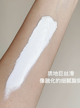 科颜氏白泥清洁面膜去黑头小样