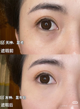 NARS遮瑕蜜全脸遮瑕专柜试色卡