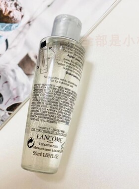 极光水小样试用装10ml精华水兰蔻
