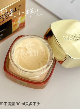 L＇oreal/欧莱雅第四代小蜜罐
