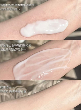 Sisley全能乳液小样10ml强韧紧致