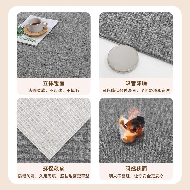 【现货速度】办公室地毯环保方块地毯商用地毯安装拼接pvc水泥地,淘宝优惠券,粉丝福利购,淘宝优惠卷