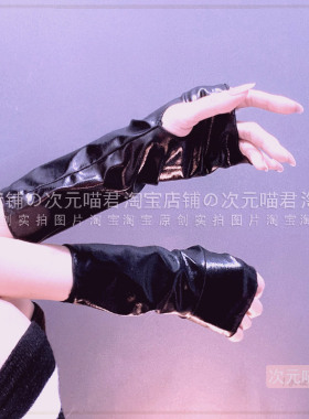 原宿暗黑洛丽塔朋克lo蹦迪漆皮