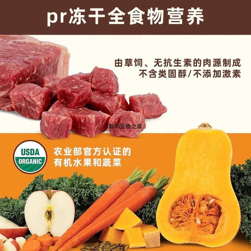 Primal冻干猫粮无谷高蛋白营养生骨肉猫主食脱水鲜肉全价成幼猫粮-图1