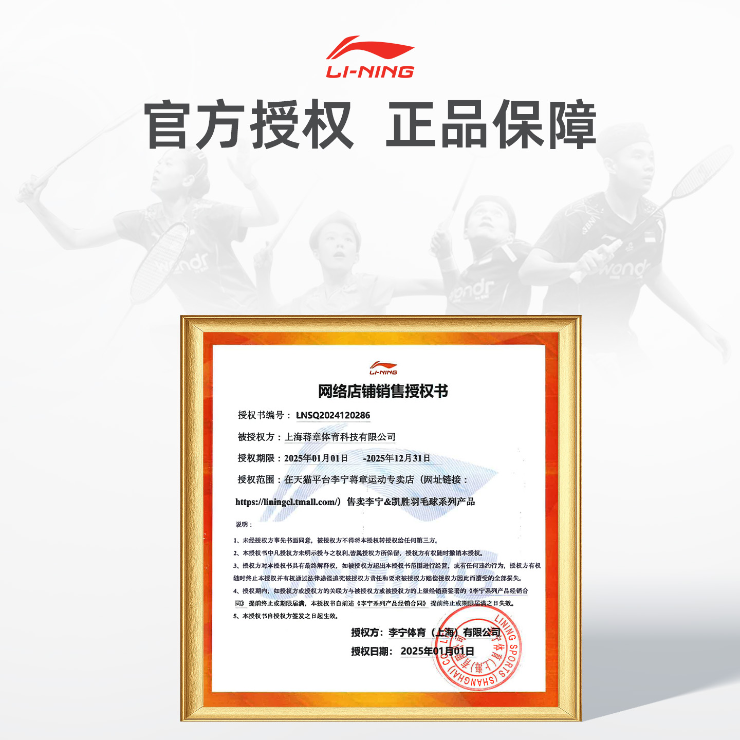 李宁羽毛球拍雷霆8/9/10耐用初学入门训练单双拍凯胜战锤80全碳素 - 图3