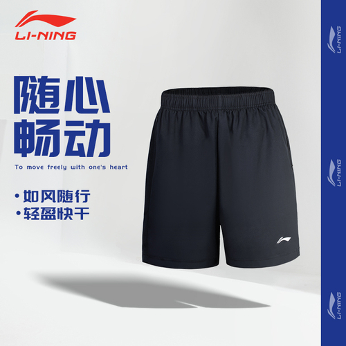 2024新款李宁男士短裤速干男健身衣服运动篮球透气健身房跑步训练