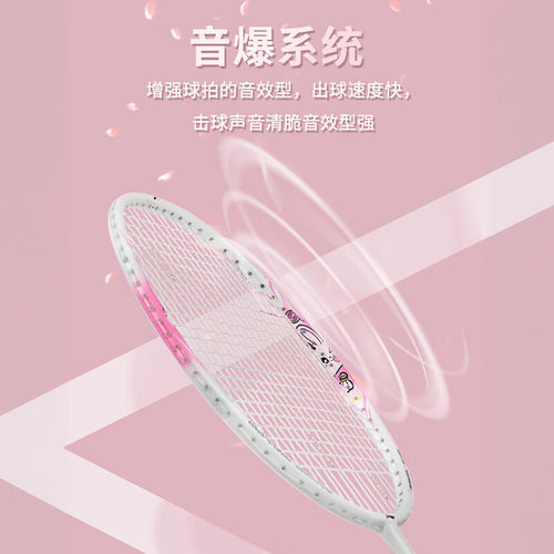 【新色发售】李宁羽毛球拍 雷霆10/小钢炮 正品超轻全碳素 进攻型 - 图1