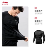 Li Ning, спортивный быстросохнущий баскетбольный лонгслив для спортзала для тренировок, удерживающий тепло демисезонный жилет, в обтяжку, для бега