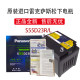 Imported Panasonic battery Camry dual engine hybrid