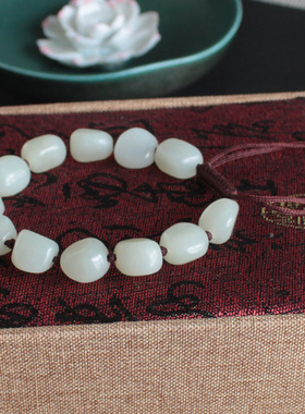 天然和田玉编织手串送证书