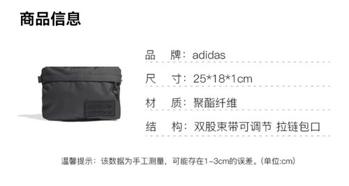 阿迪达斯adidas三叶草 RYV SIMPLE POUC男女运动包GN2408-图3