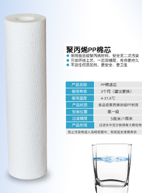 净水器100克130克独立包装PP棉
