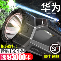 Bright Light Searchlight Ultra Bright Far Shot Carry-on Light Charged Xenon Lamp Led Outdoor Multifunction High Power