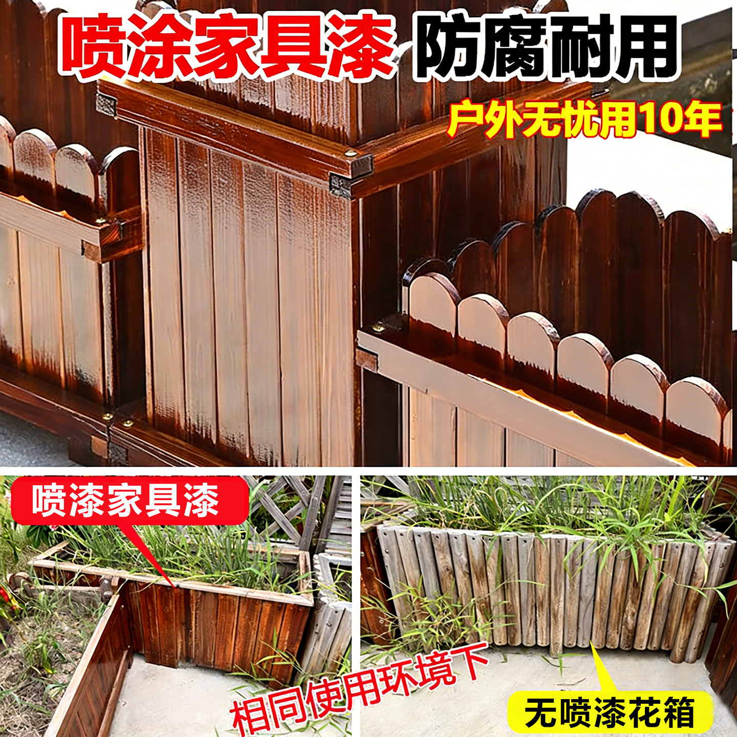 防腐木花箱户外庭院种植箱长方形木花槽室外花盆大号阳台种菜盆,淘宝优惠券,粉丝福利购,淘宝优惠卷