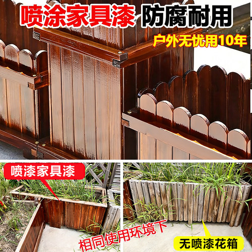防腐木花箱户外庭院种植箱长方形木花槽室外花盆大号阳台种菜盆 - 图1