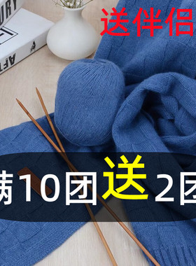 羊绒线正品上海三利纯山羊绒手编中粗宝宝围巾diy机织100%毛线团