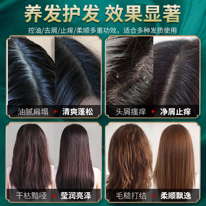 舒冠淘米水套装旗舰店正品女护发素 舒冠洗护洗发水